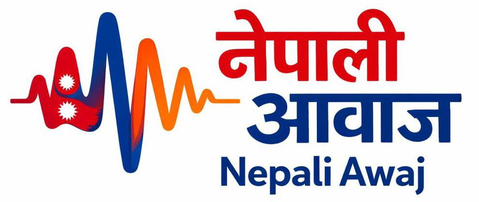 Nepali Awaj
